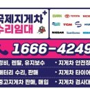 국제지게차수리임대