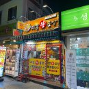 리강 왕곱창 | 부산 덕천 | 막창 곱창전골 맛집 리강왕곱창 덕천 술집 추천