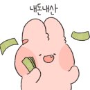 미성베이커리 이미지