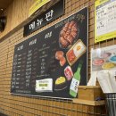 새마을로5길-2 이미지