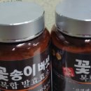 좋은나무식품 네이버블로그