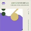 클래식트래블 이미지
