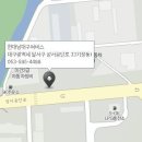 블루핸즈 은성건설기계정비공업 | 블루핸즈 현대자동차서비스센터 대구 달서구 센터정보 모아보기