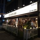 두툼돈288 세류점 | [매교역 맛집/세류동 맛집] 두툼돈288 세류점