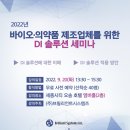 (주)세종시티오송호텔 이미지