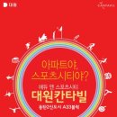 국제멀티스포츠 이미지