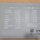 두레박 Daum카페