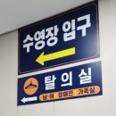 음성반다비국민체육센터 | [기자단] 음성반다비 국민체육센터