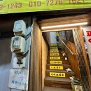 외대역전 | [꼬기92] 외대역 고기 맛집 추천, 가성비 좋은 소 한 마리와 돼지 한 마리 ‘꼬기92’ 방문 후기🤤