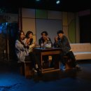 연극 남사친 여사친 이미지