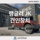 (주)큐브랙 이미지