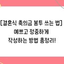 중앙봉투 이미지