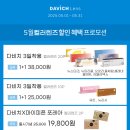 다비치안경(경주중앙로점) 네이버블로그