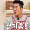 장모님집 - 중구 | 장모님집