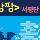 팡팡, 신나는 그림책놀이 이미지