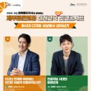 티엠디교육그룹 이미지