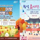 남면농협 이미지