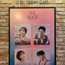 예스타운 | 2025 뮤지컬 라흐헤스트 후기 - 이지숙, 김종구...외 (25.04.19 밤공) / 예스24스테이지 1관 2층 시야