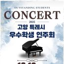 피아노이야기음악학원 이미지