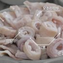 미식가 순대 이미지