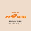 다이나핏 - 9091 | 다이나핏
