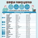 삼성맑은내과의원 이미지