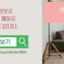 동양공인중개사사무소 네이버블로그
