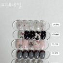 피네네일 이미지