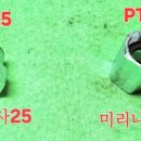 에스피소방 네이버블로그