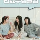 베이비수 이미지