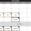 동해선거제역 이미지
