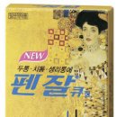 큐카피 이미지