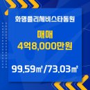 오복건설 이미지
