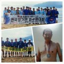 군산웰빙탁구교실 이미지