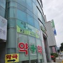 허문공원 이미지