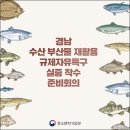 자유수산 이미지