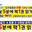 독서와 토론의 하모니 이미지