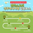 부산광역시여자중장기청소년쉼터