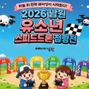 하하드론