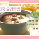 동지에너지 이미지