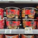 이마트24광주운암대자로점 이미지