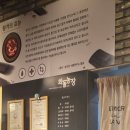 화순농장 | [전남/화순] 화순읍 맛집, 국내 최초 왕겨 참숯구이 화돌농장 화순점 후기