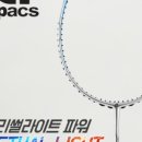 배드민턴매니아 이미지