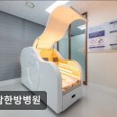 부천한병원 | [부천 요양병원/추천/후기] 자람한방병원 통합 진료와 친절한 간호 서비스