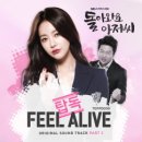 노을사랑;노을탑