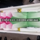 국화원문경장례식장 - 1645 | 국화원문경장례식장