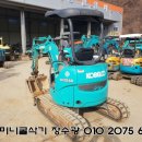 수성건설기계매매상사