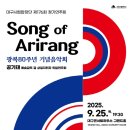 제176회 정기연주회 이미지