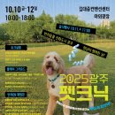 행복한 멍냥이 이미지