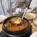 괴산식당 이미지